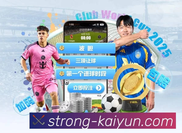 开云 App 实景图