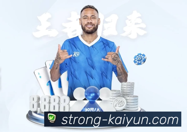 开云 精彩赛事