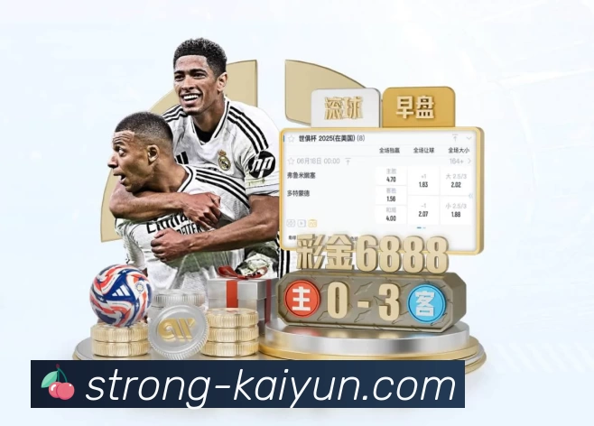 体育平台欢迎图