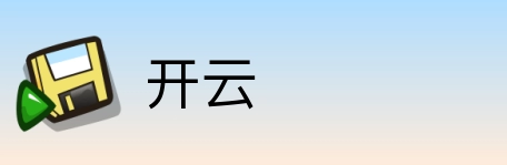 开云 Logo